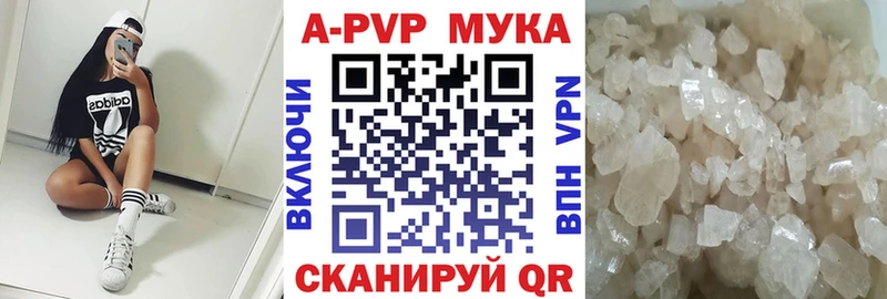 omg   Жуковка  A PVP Соль 