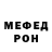 МЕТАДОН белоснежный ChiNo Si