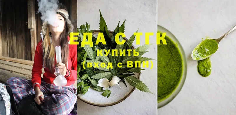 Cannafood конопля  Жуковка 