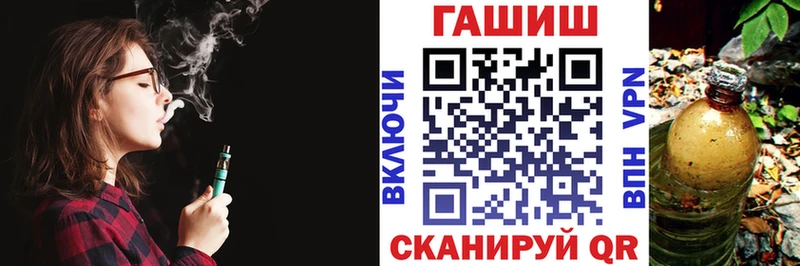 ГАШ 40% ТГК  Жуковка 