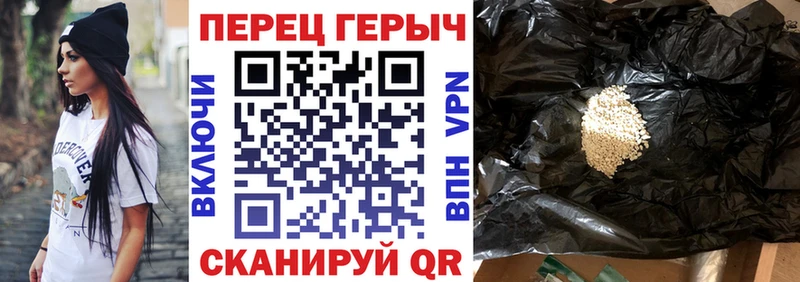 Героин афганец  гидра как войти  Жуковка 