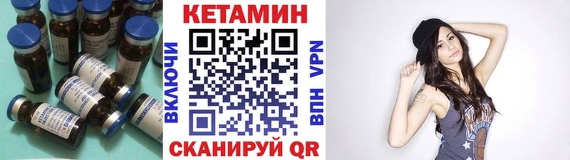 КЕТАМИН ketamine  продажа наркотиков  omg   Жуковка 