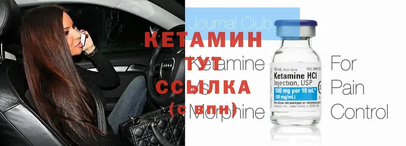 omg tor  Жуковка  Кетамин ketamine 