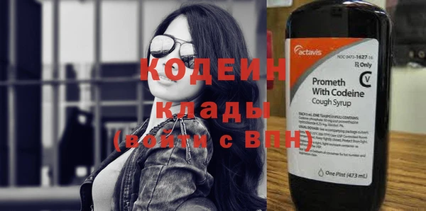 таблы Армянск