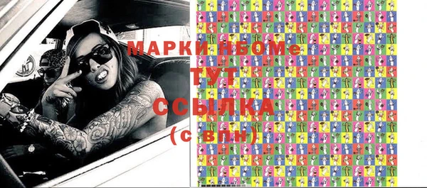 бошки Баксан