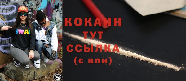 экстази Аркадак