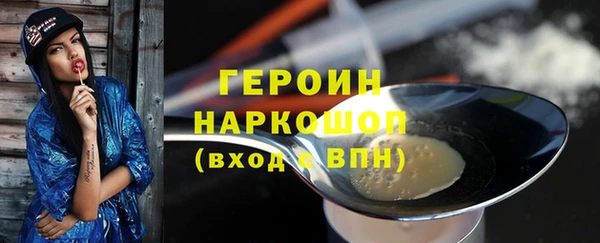 ПСИЛОЦИБИНОВЫЕ ГРИБЫ Арсеньев