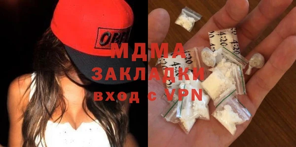 ПСИЛОЦИБИНОВЫЕ ГРИБЫ Арсеньев