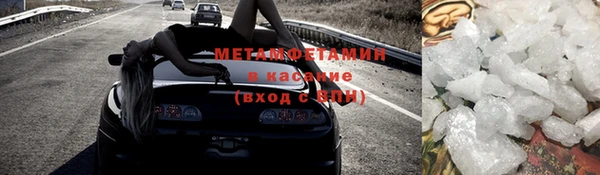 таблы Армянск