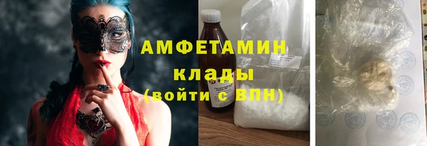 ПСИЛОЦИБИНОВЫЕ ГРИБЫ Арсеньев