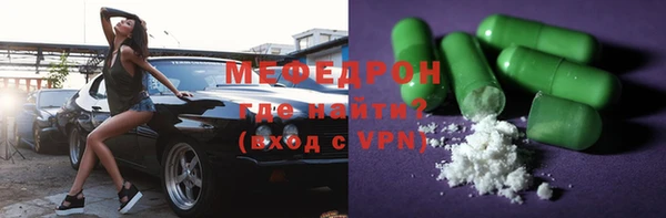 таблы Армянск