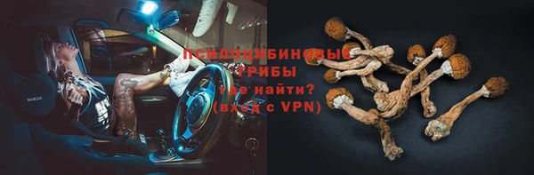 метамфетамин Горняк