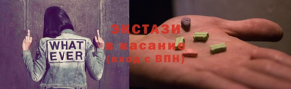 ПСИЛОЦИБИНОВЫЕ ГРИБЫ Арсеньев