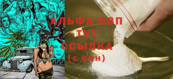 бошки Баксан