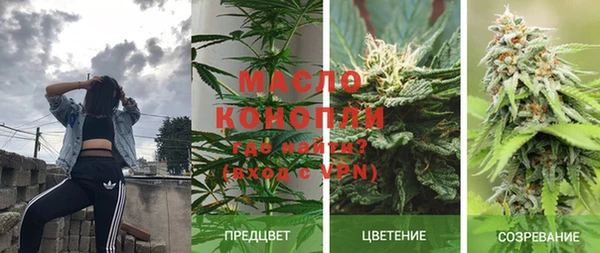 экстази Аркадак