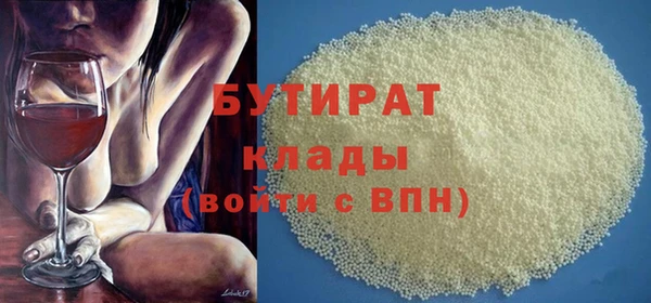 ПСИЛОЦИБИНОВЫЕ ГРИБЫ Арсеньев