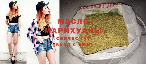 таблы Армянск