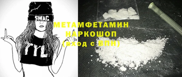 экстази Аркадак