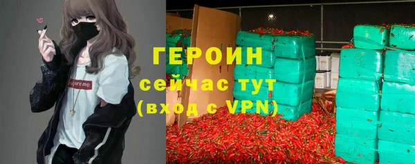 таблы Армянск