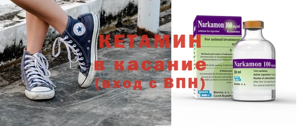 экстази Аркадак