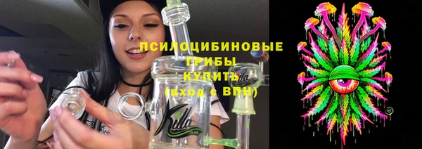 таблы Армянск