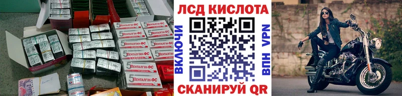 закладка  Жуковка  мориарти наркотические препараты  ЛСД экстази кислота 