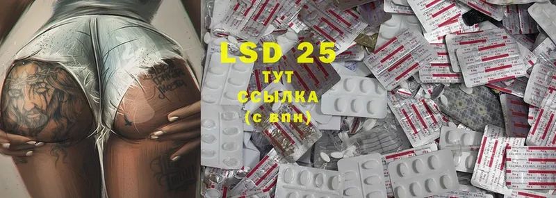 продажа наркотиков  Жуковка  LSD-25 экстази ecstasy 