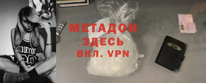 что такое наркотик  Жуковка  блэк спрут   МЕТАДОН methadone 