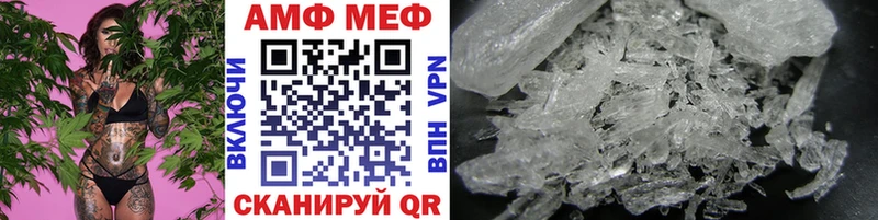 МЕТАМФЕТАМИН винт Жуковка