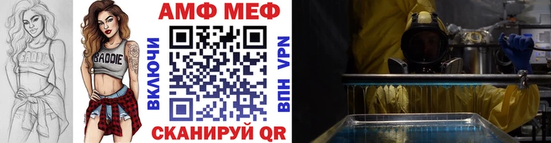 МЕТАМФЕТАМИН винт  закладки  Жуковка 