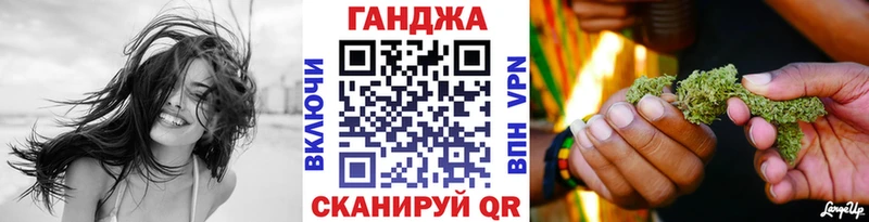 наркота  Жуковка  Марихуана сатива 